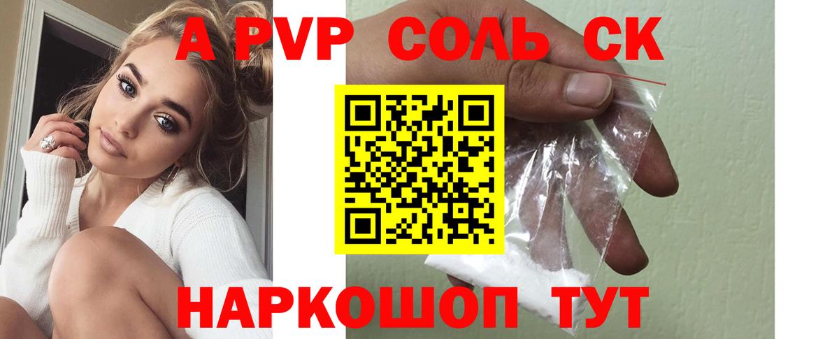 Alfa_PVP СК Заводоуковск
