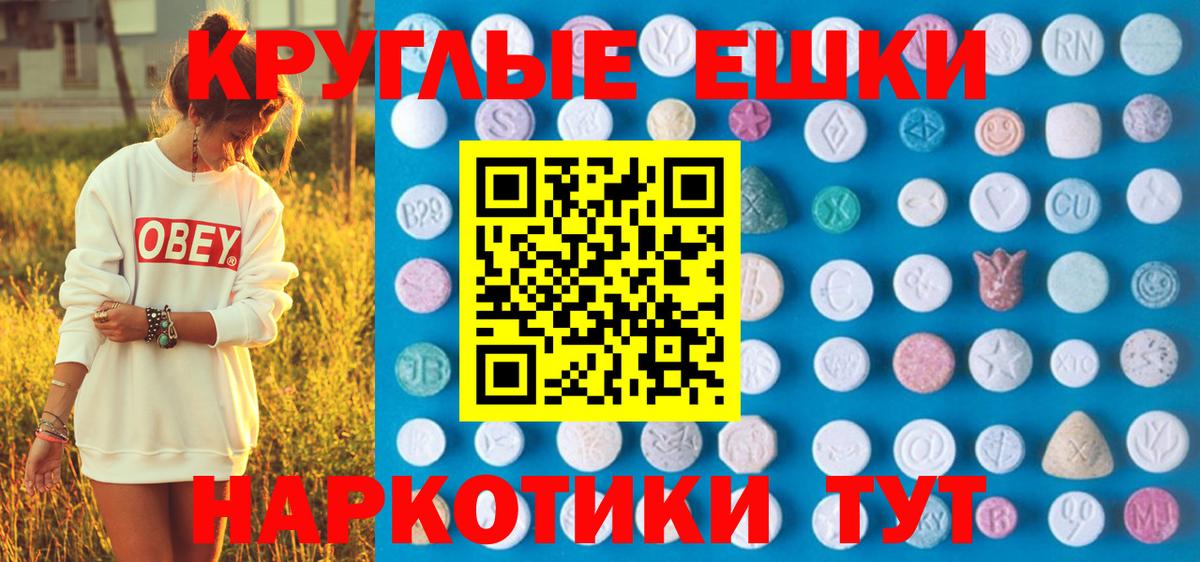 Заводоуковск  ЭКСТАЗИ TESLA  Ecstasy louis Vuitton  Вход с VPN 
