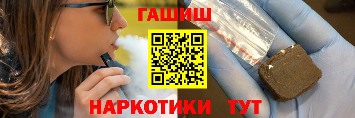 ГАШ Изолятор Заводоуковск