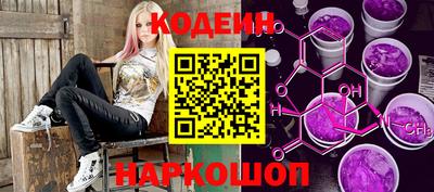 наркотики Кулебаки