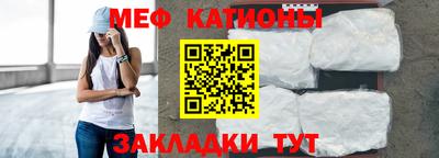 альфа пвп Кумертау