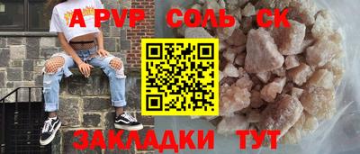 наркотики Кулебаки