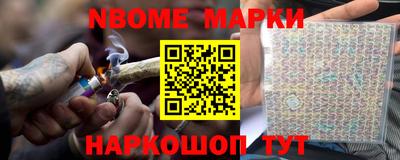 наркотики Кулебаки