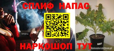 альфа пвп Кумертау