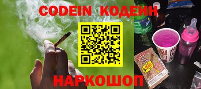 наркотики Кулебаки