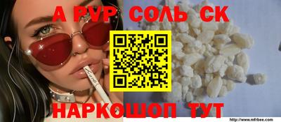 apvp Кунгур