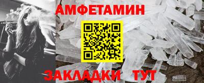 альфа пвп Кумертау