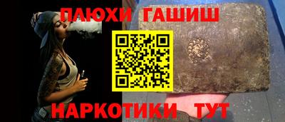 наркотики Кулебаки