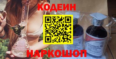 наркотики Кулебаки