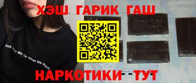 наркотики Кулебаки