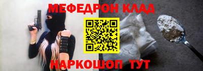 альфа пвп Кумертау