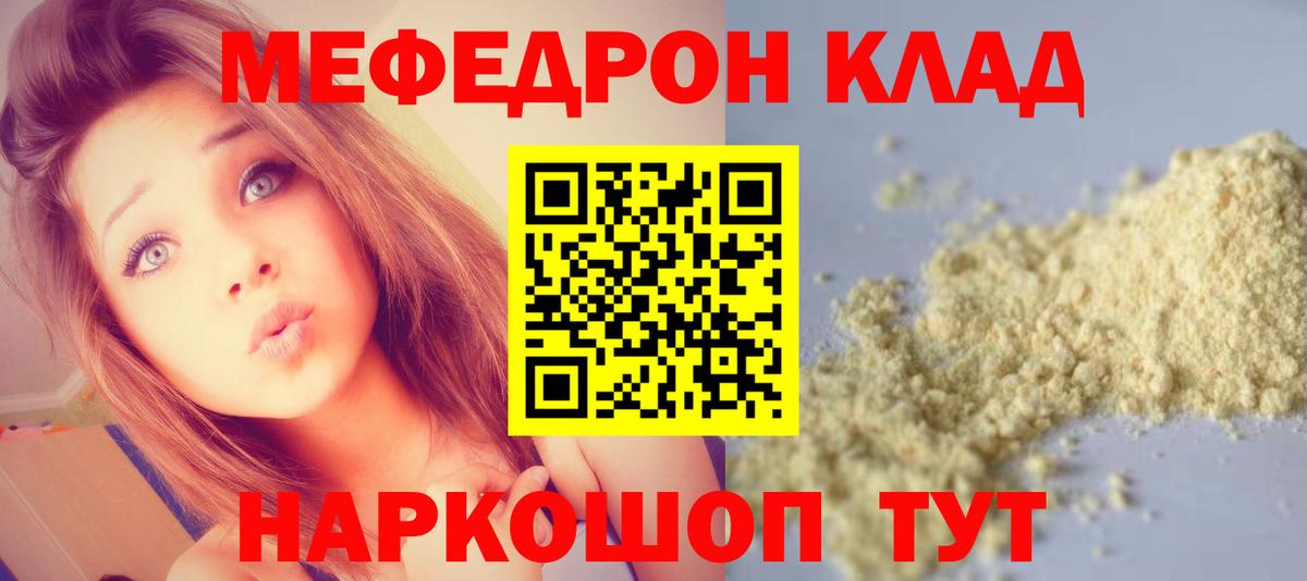 МЕФ Заводоуковск