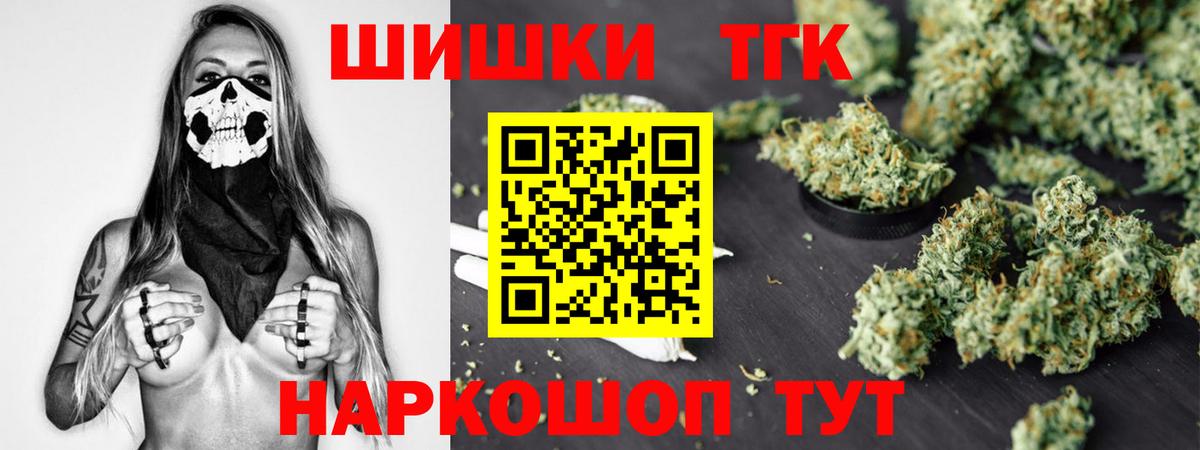 Каннабис SATIVA & INDICA Заводоуковск